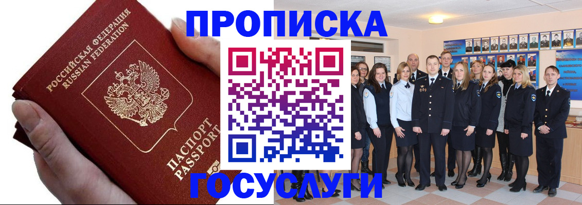 регистрация в Волгоградской области