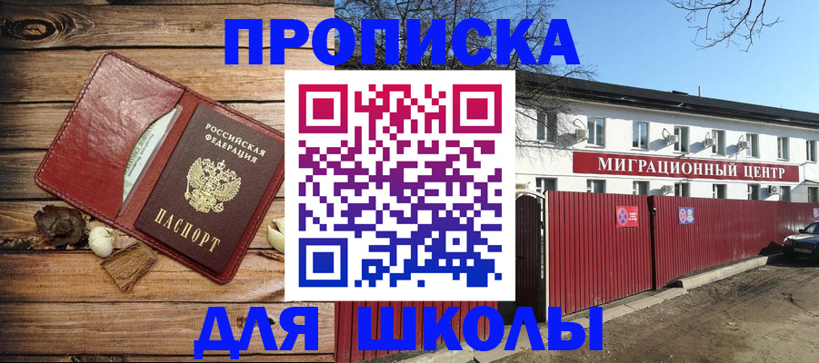временная регистрация гарантия в Волгоградской области